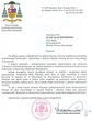 List Andrzeja Dzięgi Arcybiskupa Metropolity